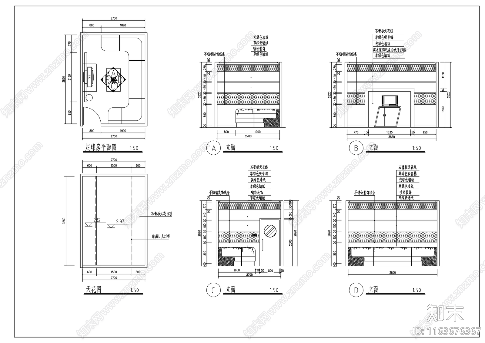 现代KTVcad施工图下载【ID:1163676367】
