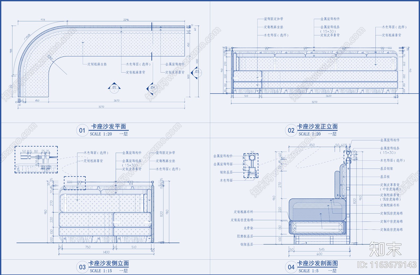 现代家具节点详图cad施工图下载【ID:1163679143】