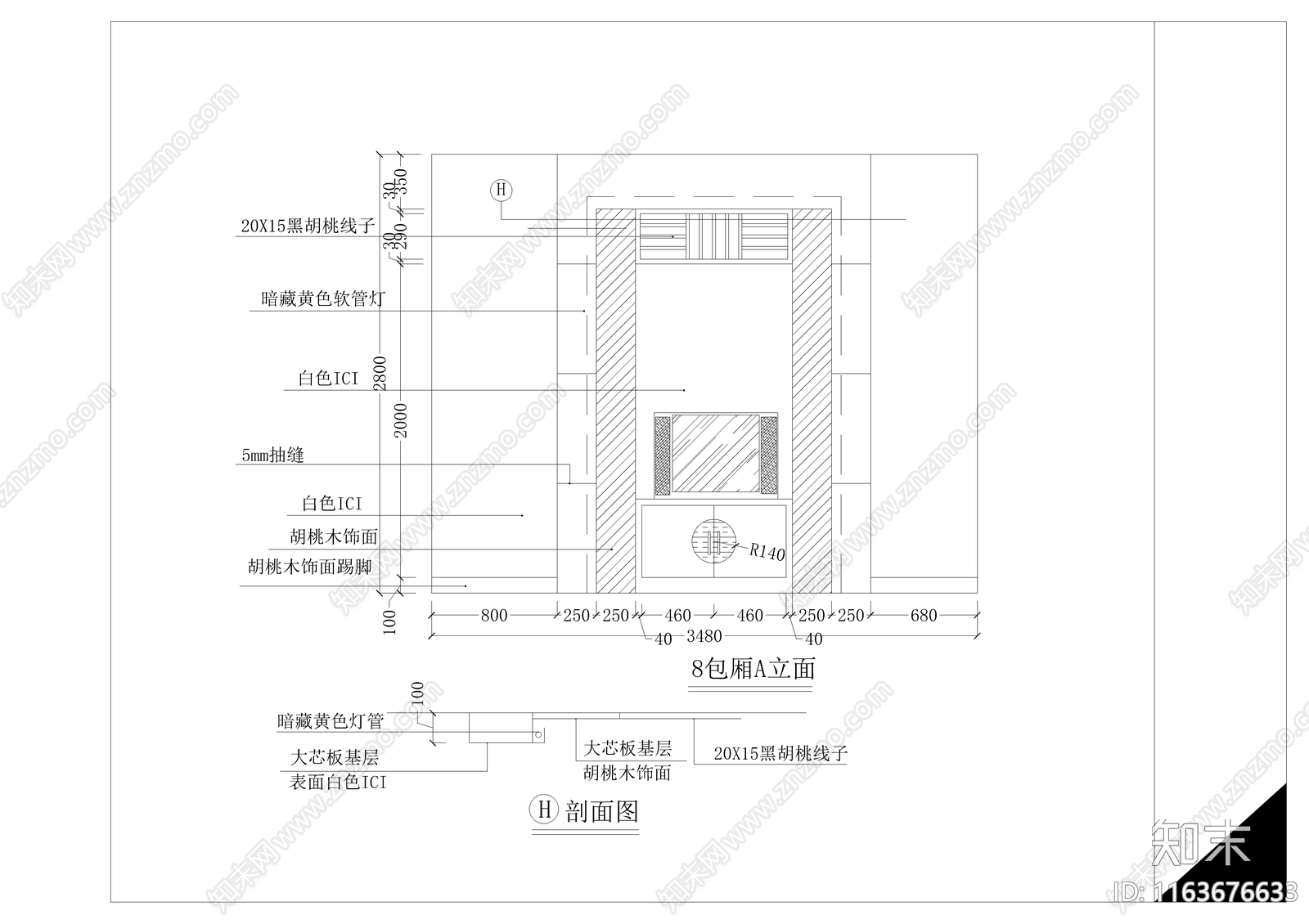 现代KTVcad施工图下载【ID:1163676633】