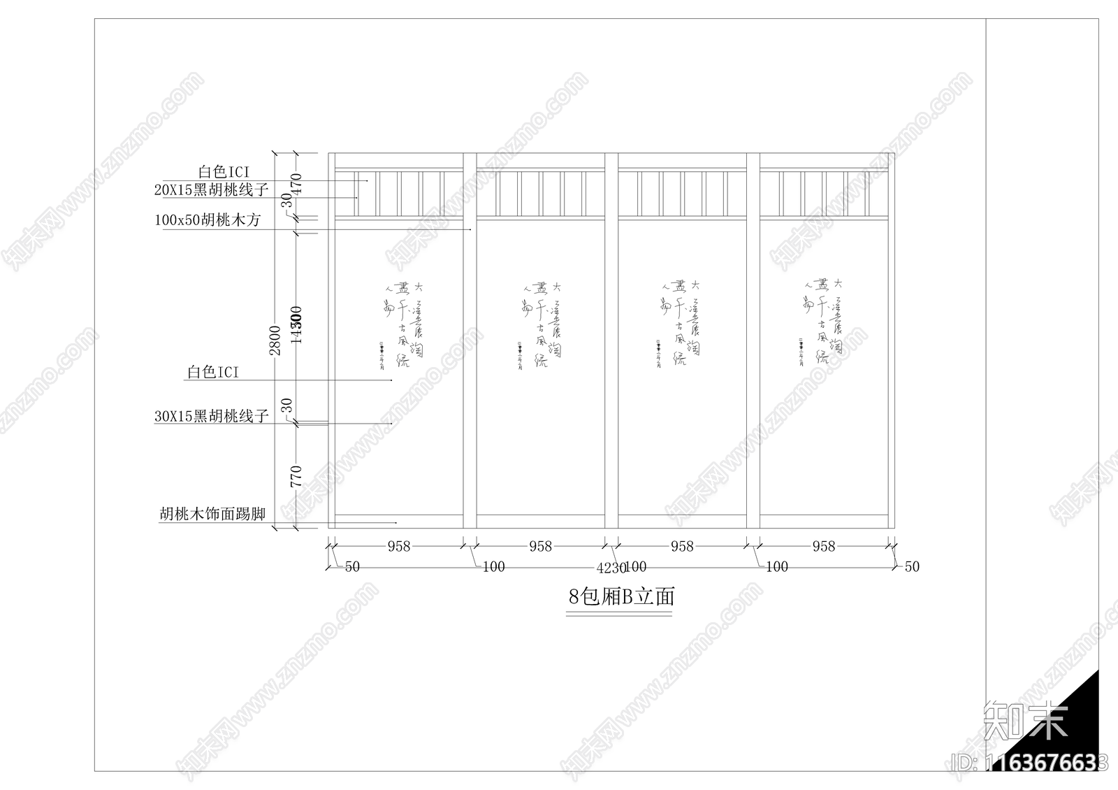 现代KTVcad施工图下载【ID:1163676633】