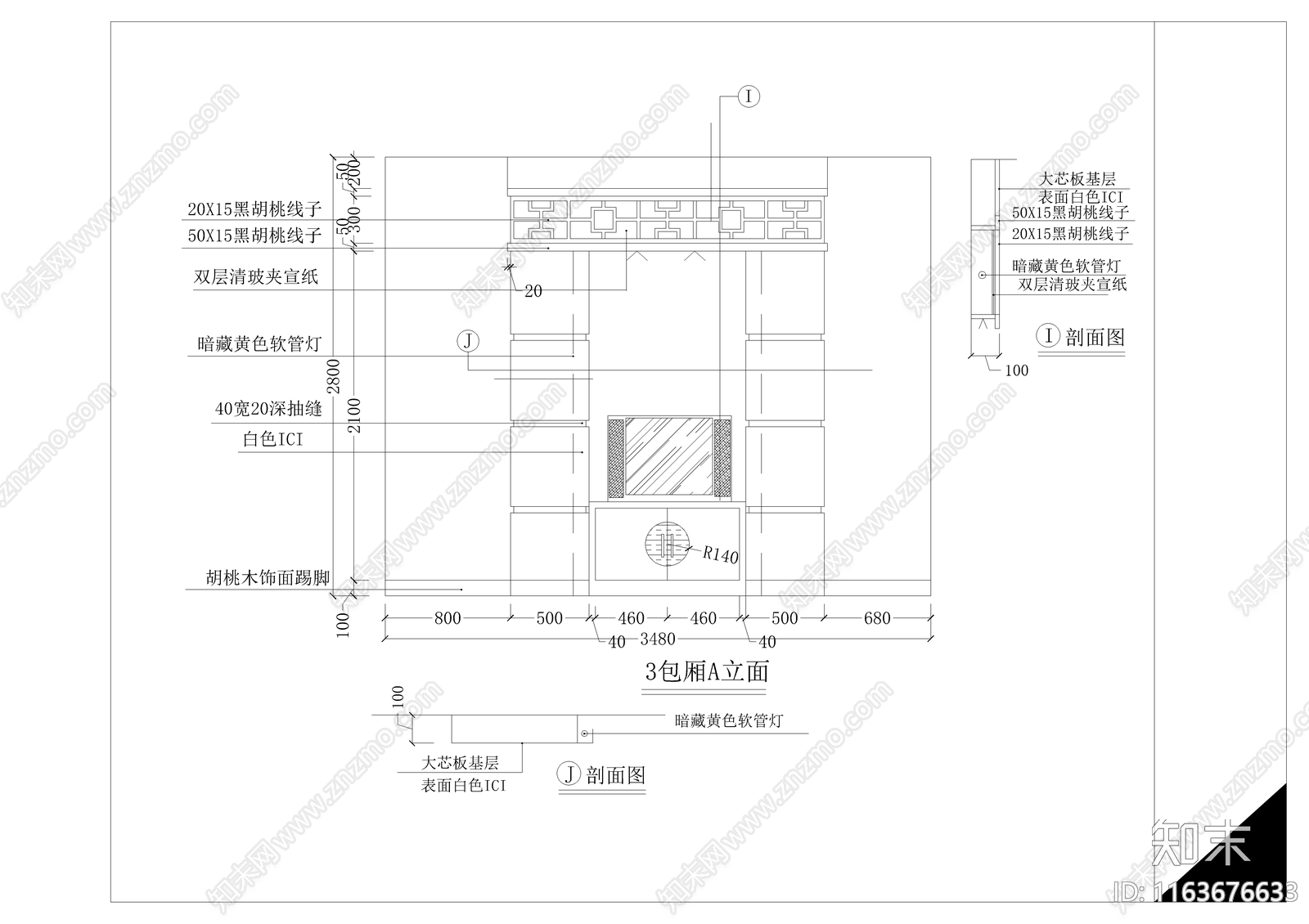 现代KTVcad施工图下载【ID:1163676633】