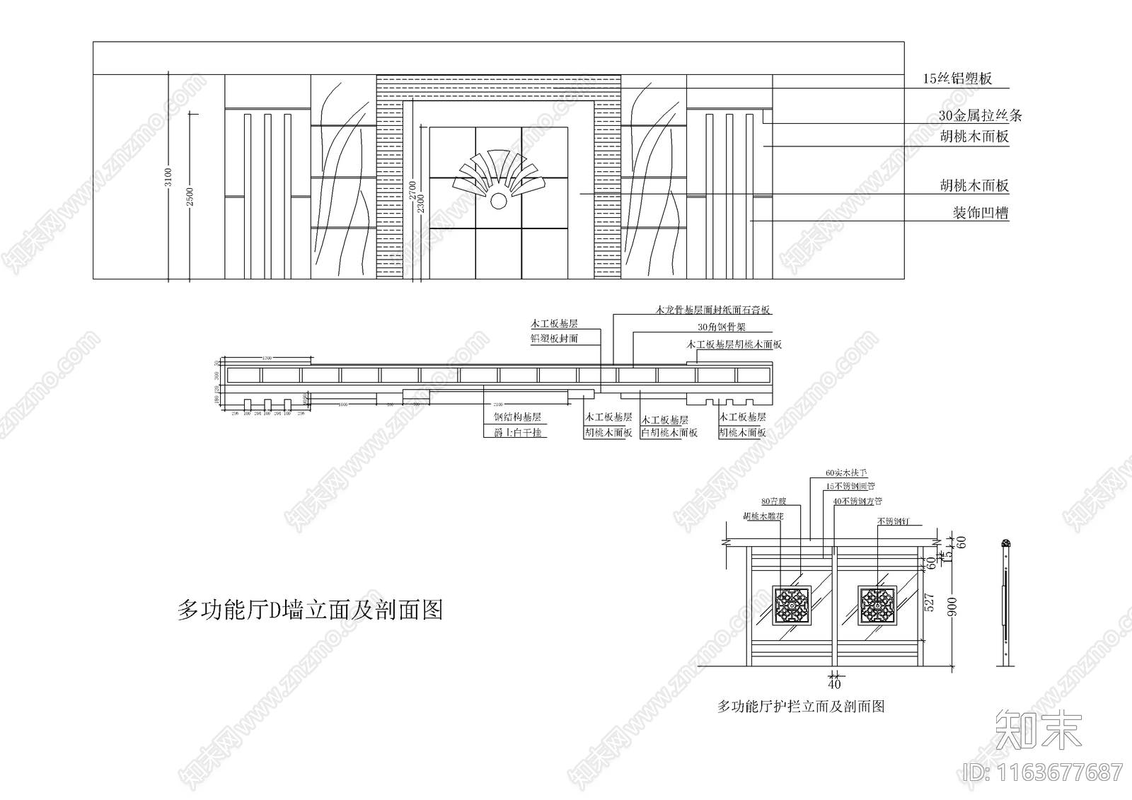 现代办公室cad施工图下载【ID:1163677687】