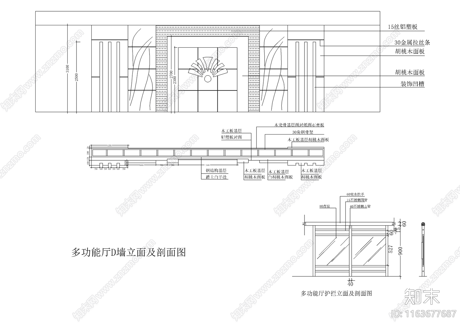 现代办公室cad施工图下载【ID:1163677687】