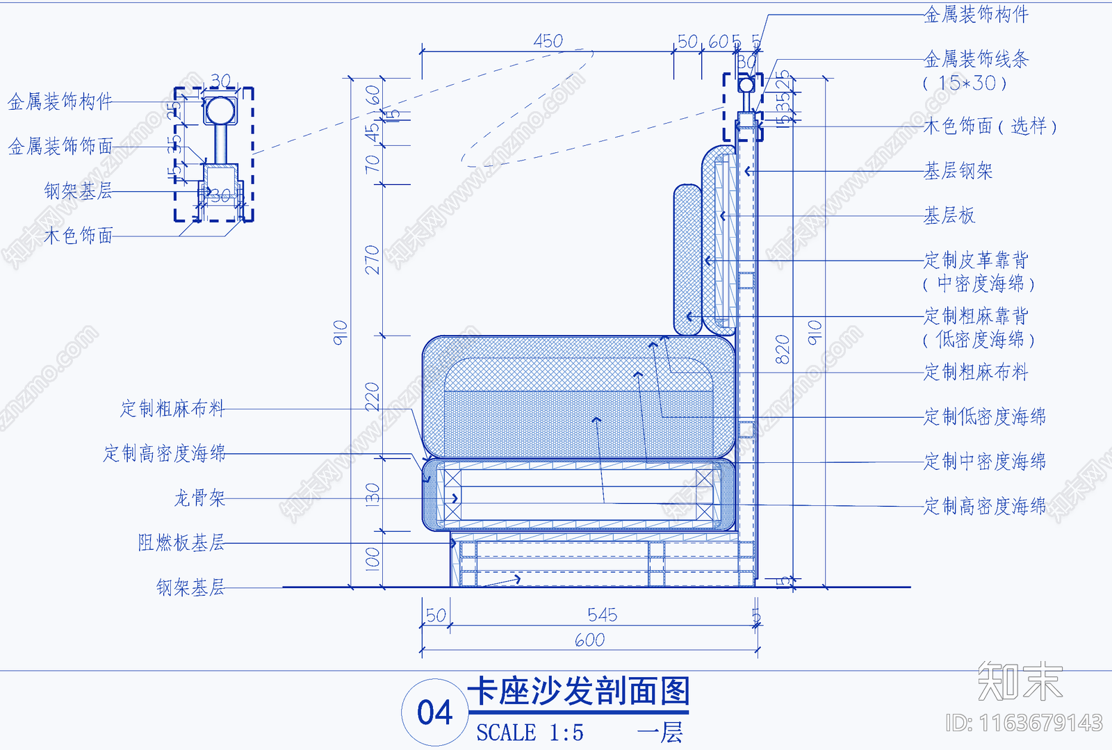 现代家具节点详图cad施工图下载【ID:1163679143】