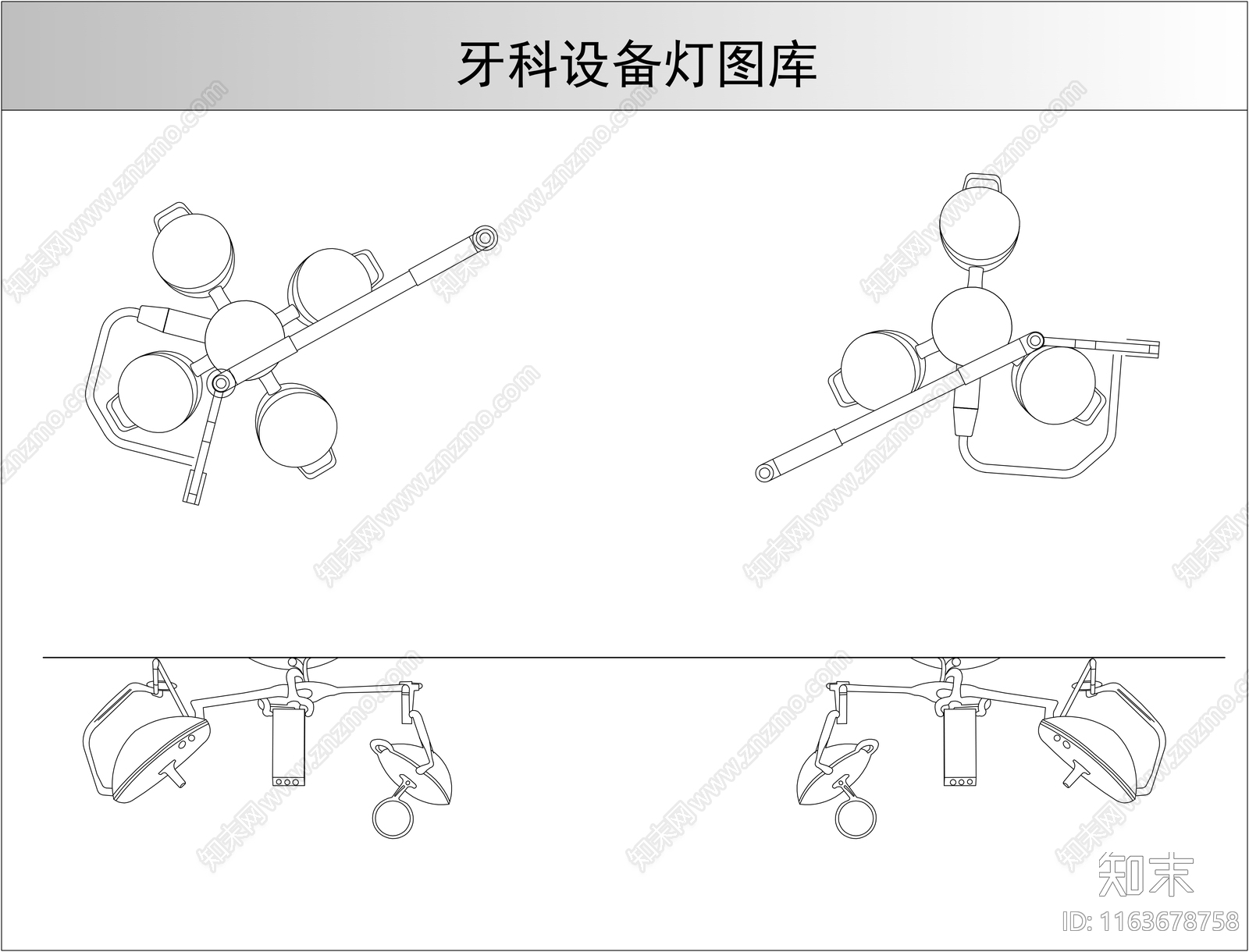 现代灯具图库cad施工图下载【ID:1163678758】