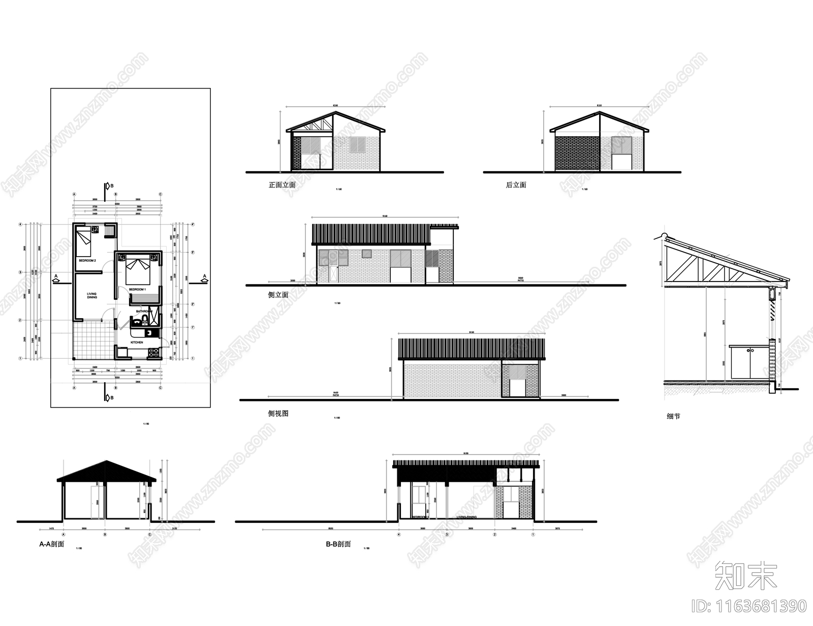 现代别墅建筑施工图下载【ID:1163681390】