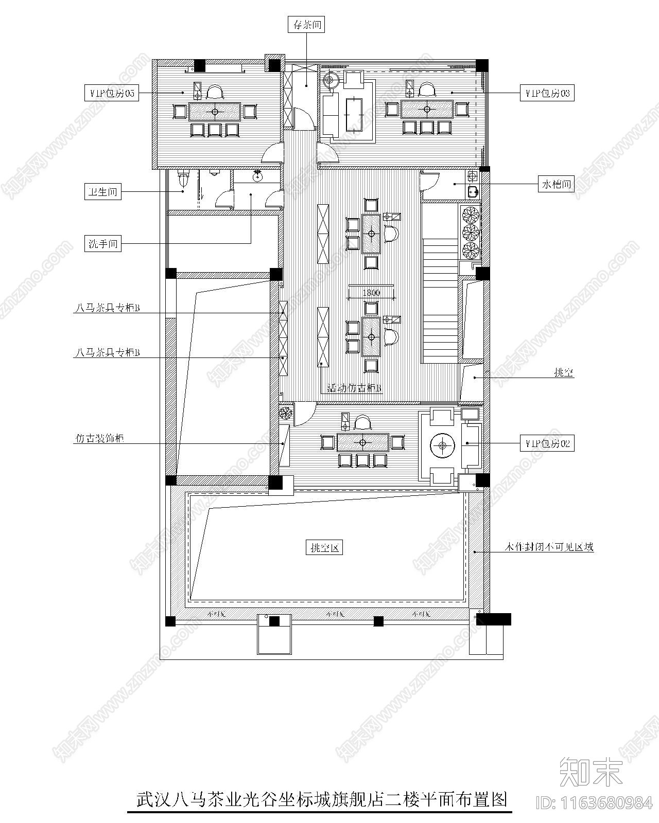 中式工装图库cad施工图下载【ID:1163680984】