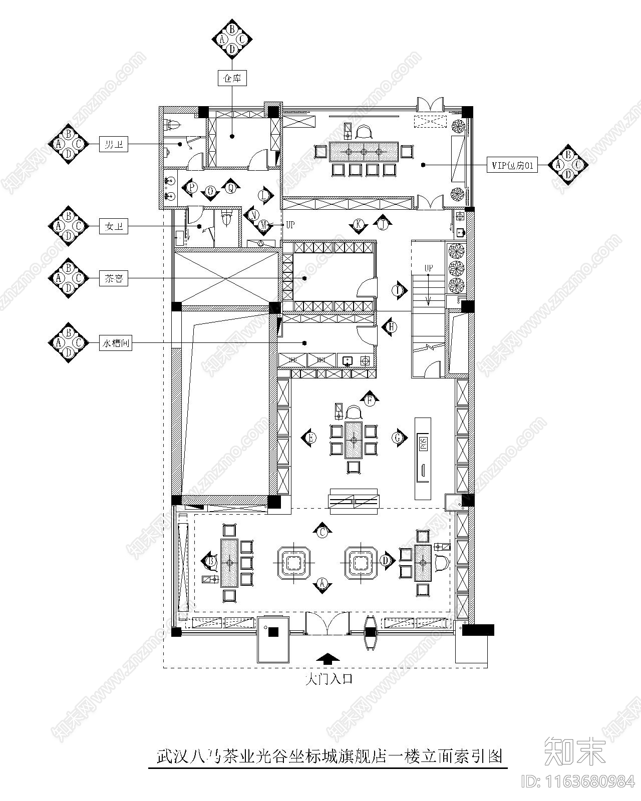 中式工装图库cad施工图下载【ID:1163680984】