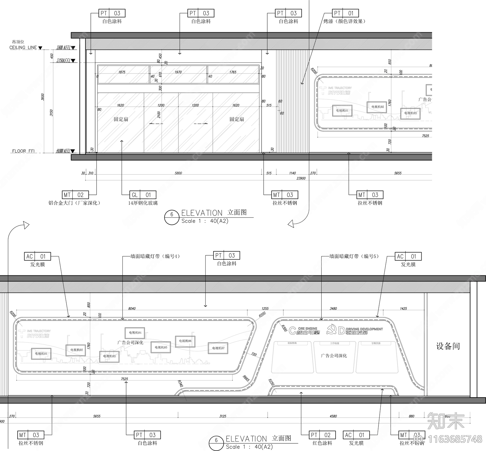 现代展厅cad施工图下载【ID:1163685748】