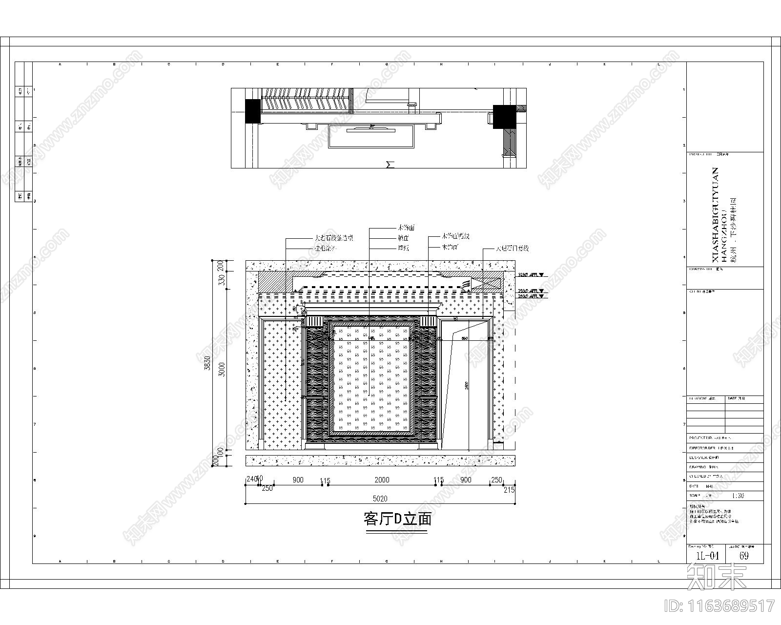 美式整体家装空间cad施工图下载【ID:1163689517】