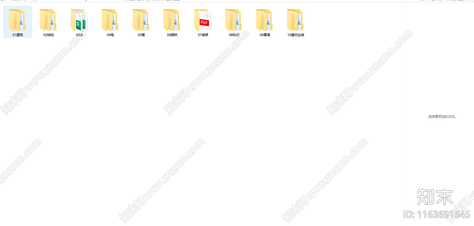 现代学校建筑施工图下载【ID:1163691645】