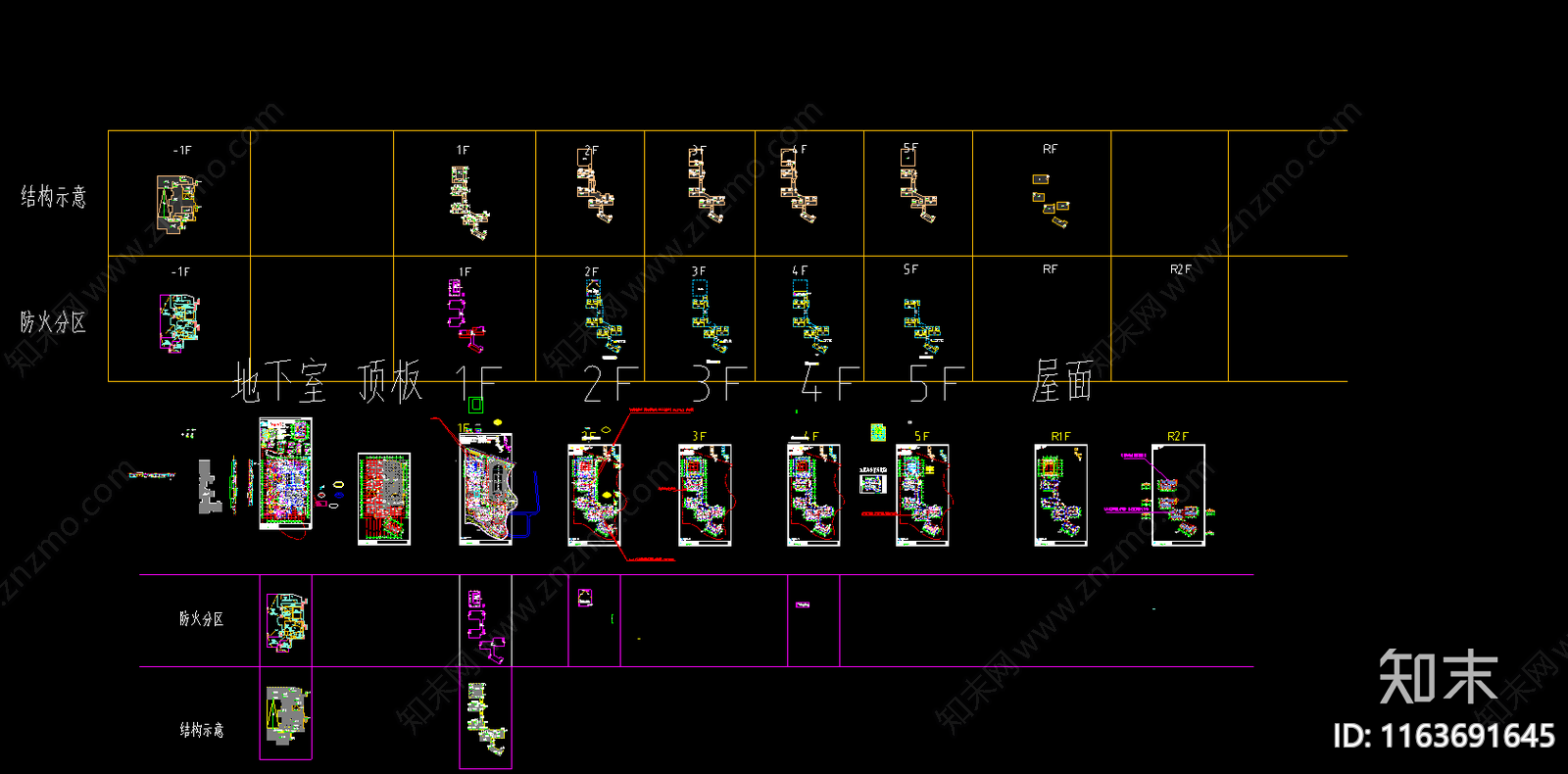 现代学校建筑cad施工图下载【ID:1163691645】