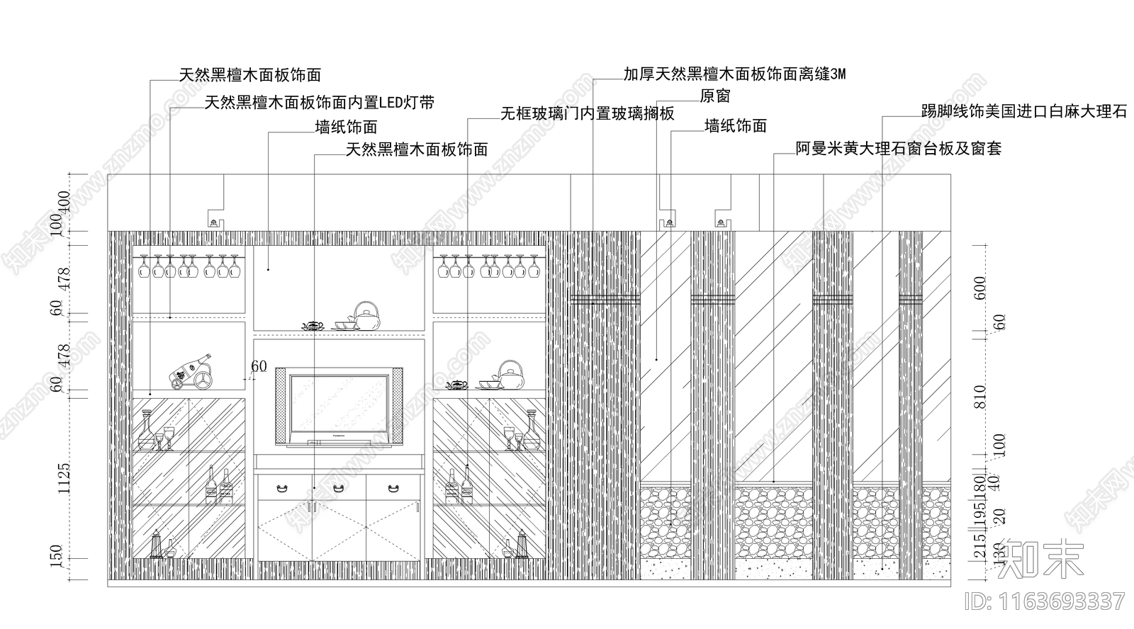 现代餐厅cad施工图下载【ID:1163693337】