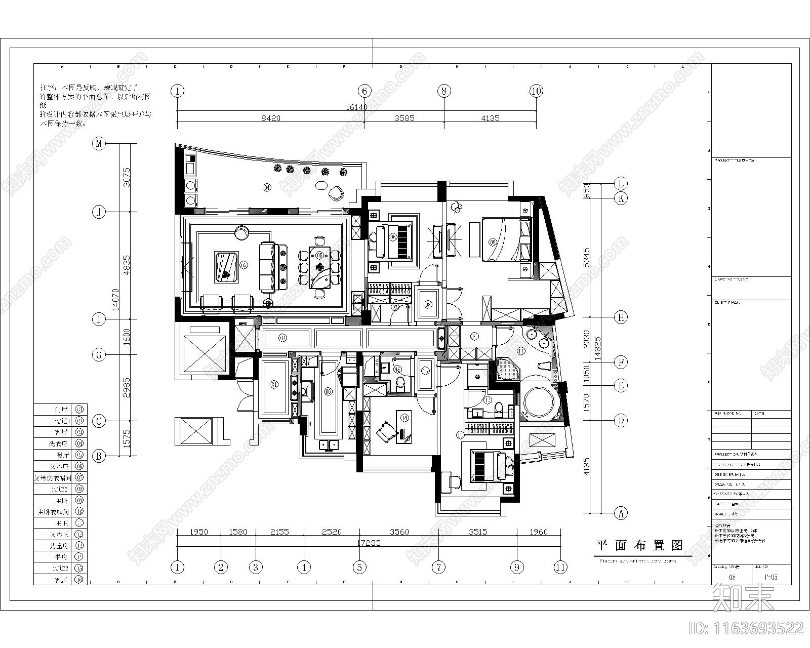 欧式整体家装空间cad施工图下载【ID:1163693522】