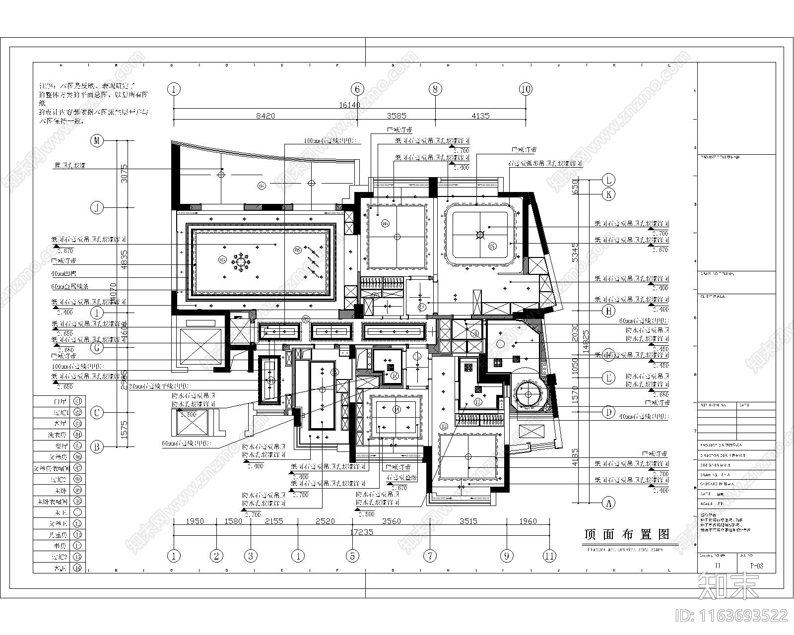 欧式整体家装空间cad施工图下载【ID:1163693522】