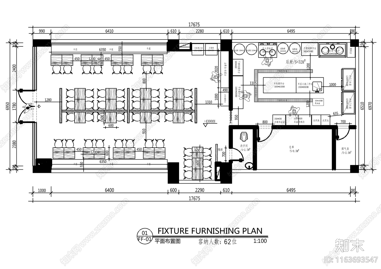 现代快餐店cad施工图下载【ID:1163693547】