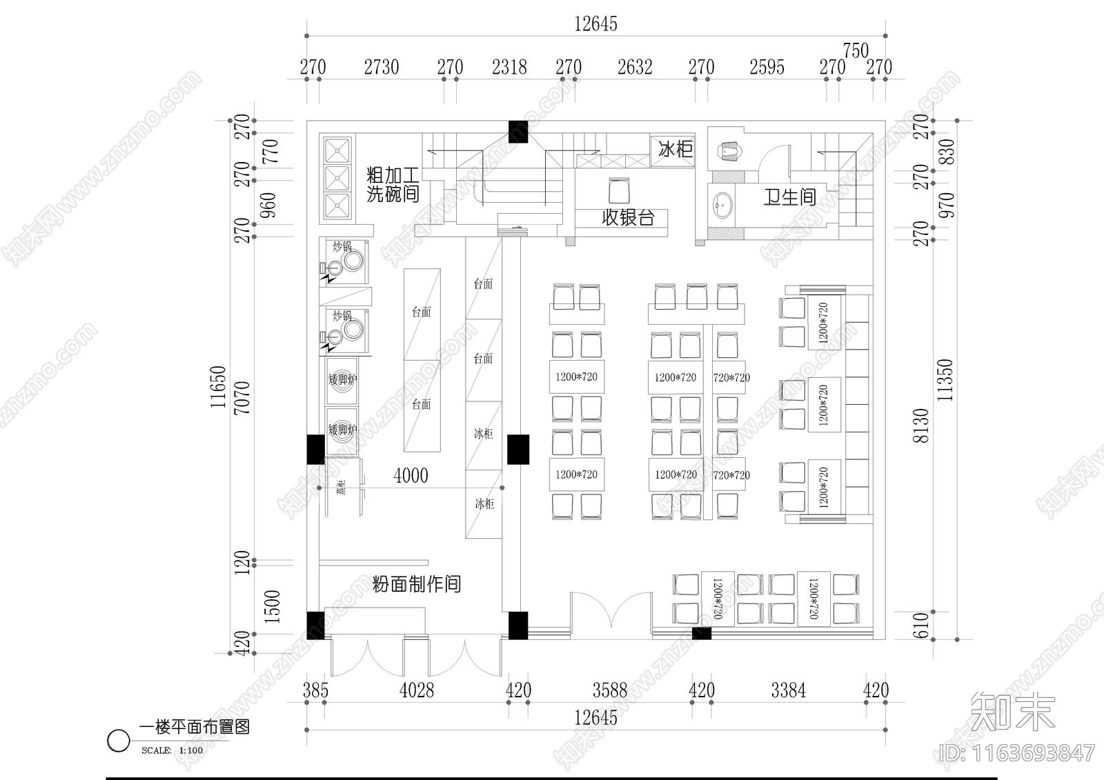 现代快餐店cad施工图下载【ID:1163693847】