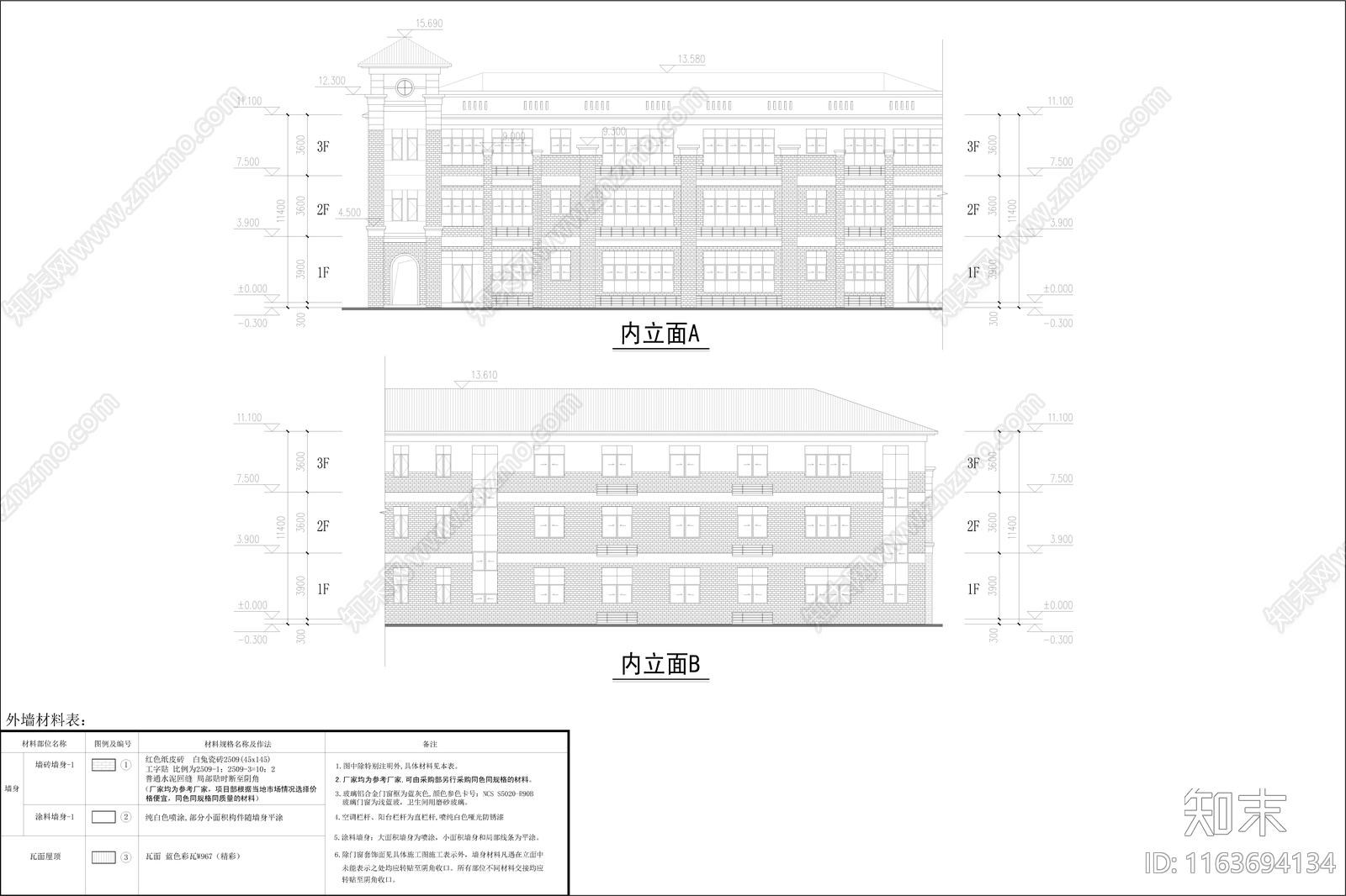 复古幼儿园建筑cad施工图下载【ID:1163694134】