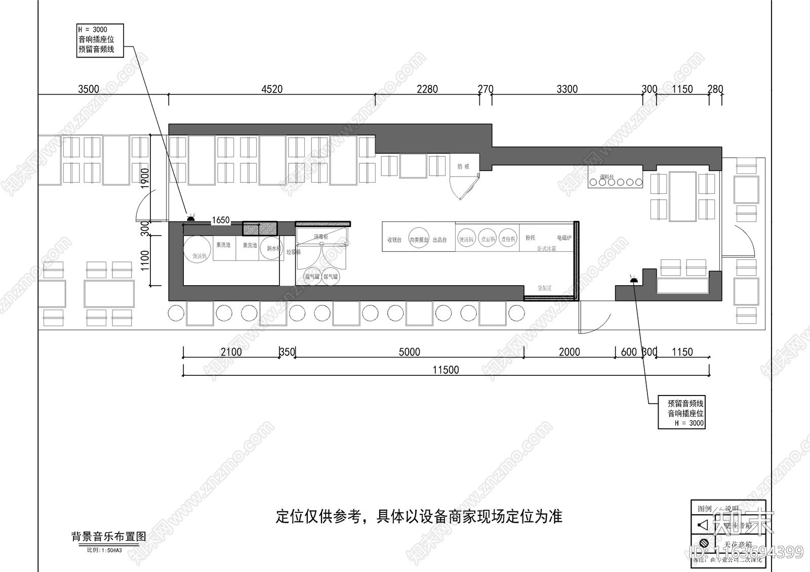 现代快餐店cad施工图下载【ID:1163694399】