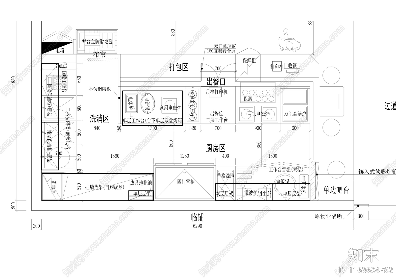 现代后厨施工图下载【ID:1163694782】