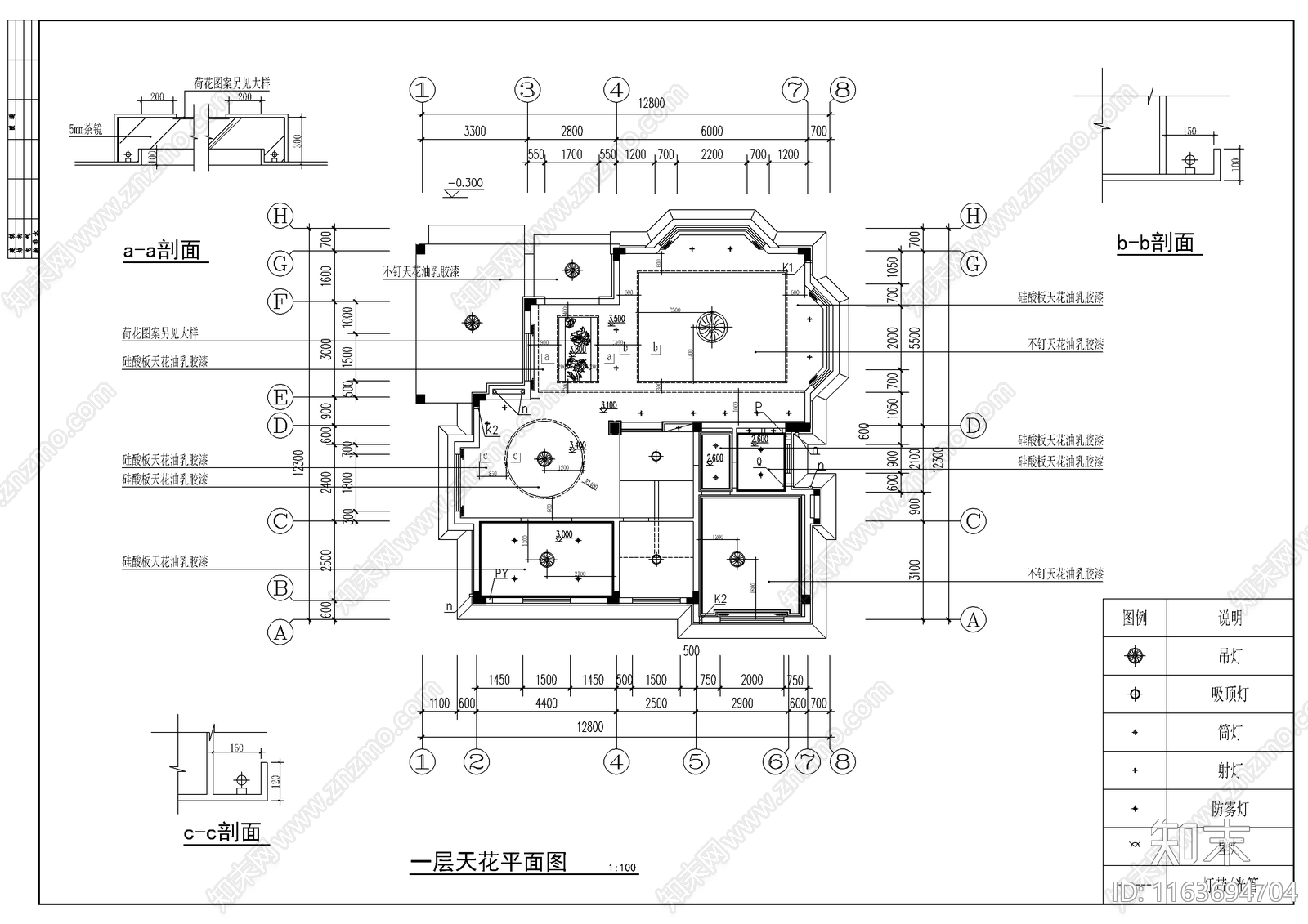 现代整体家装空间cad施工图下载【ID:1163694704】