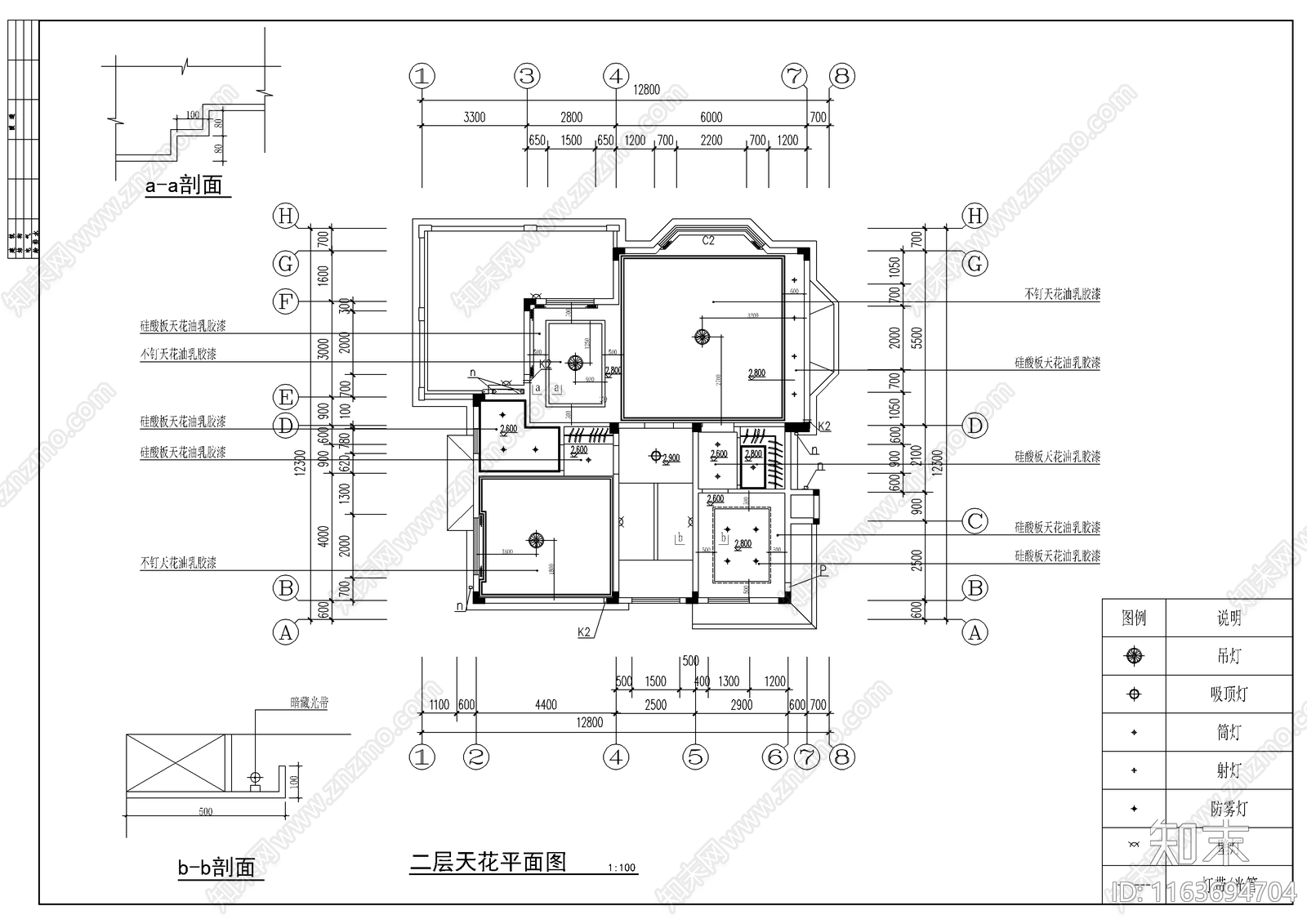 现代整体家装空间cad施工图下载【ID:1163694704】