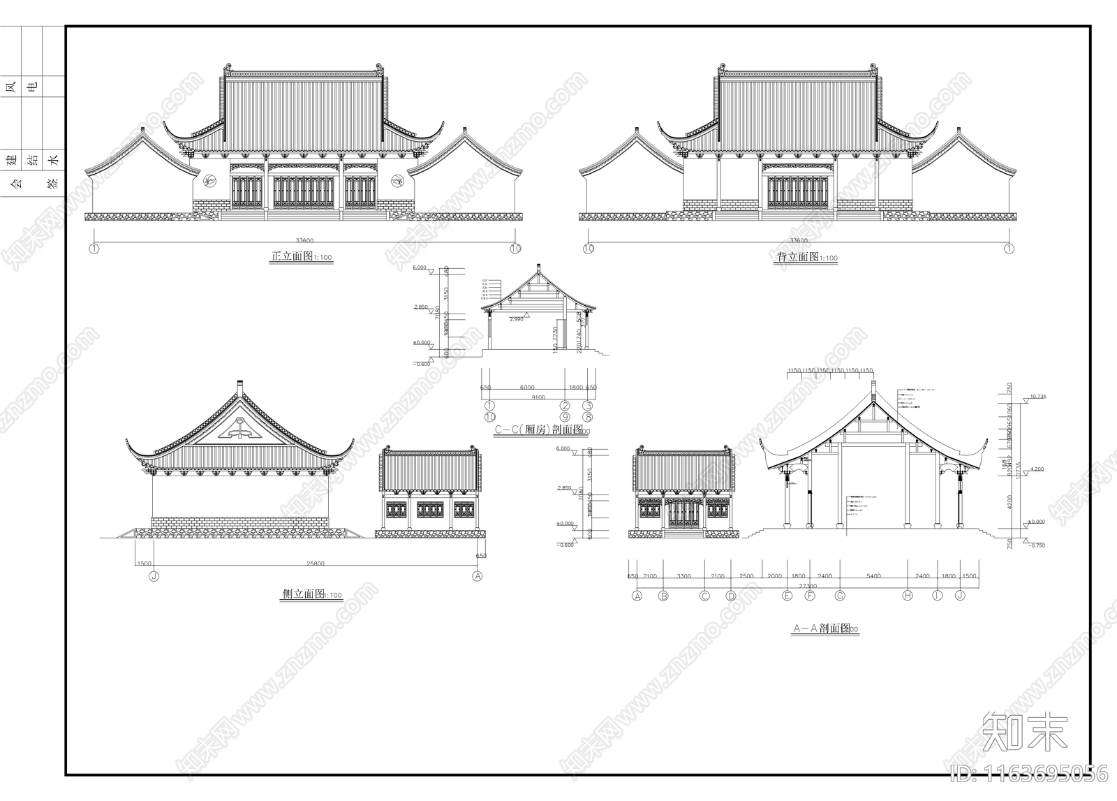 现代中式古建cad施工图下载【ID:1163695056】