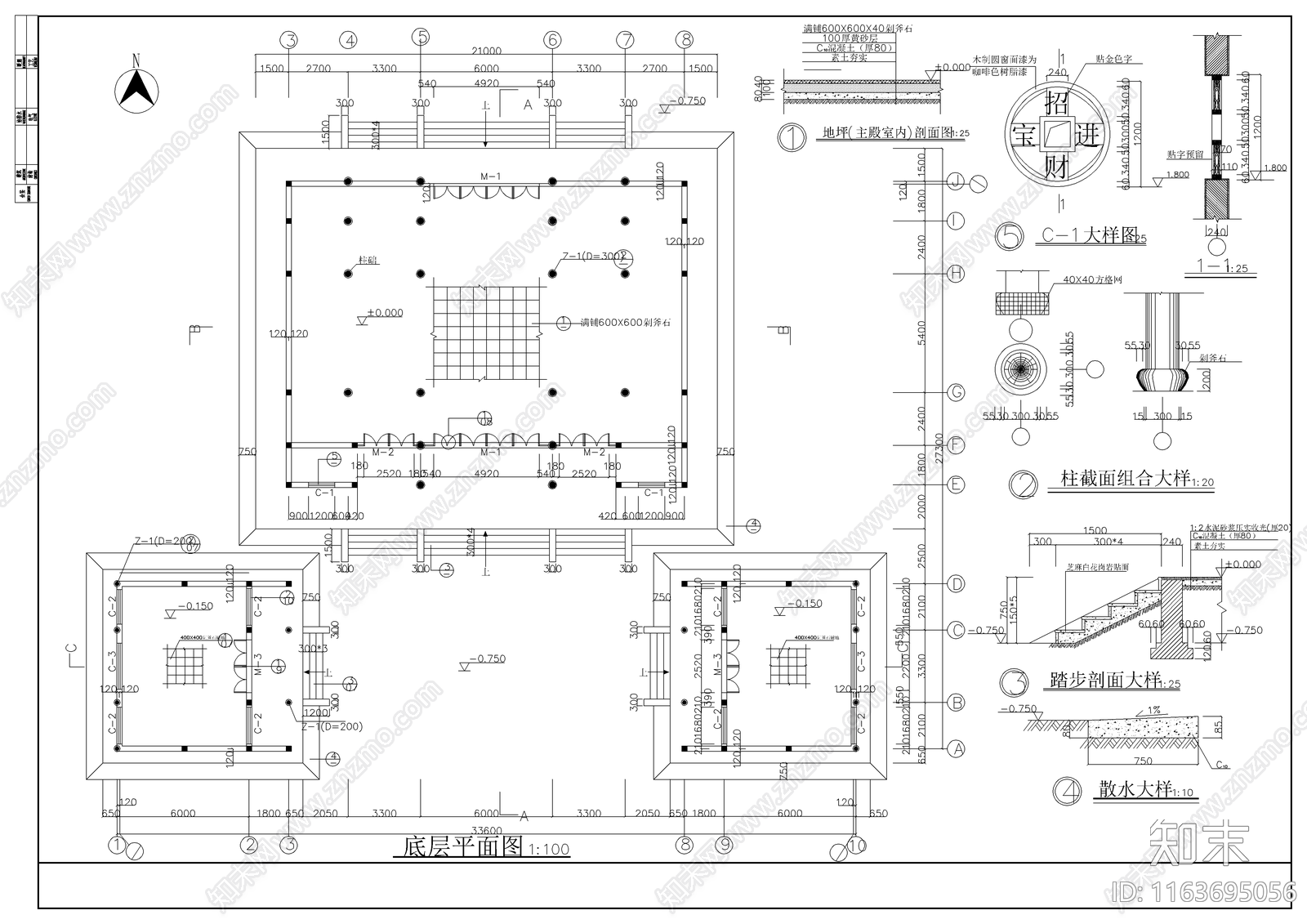 现代中式古建cad施工图下载【ID:1163695056】