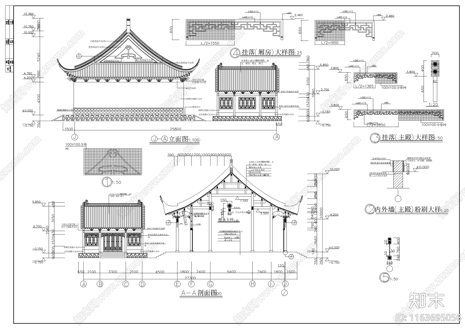 现代中式古建cad施工图下载【ID:1163695056】