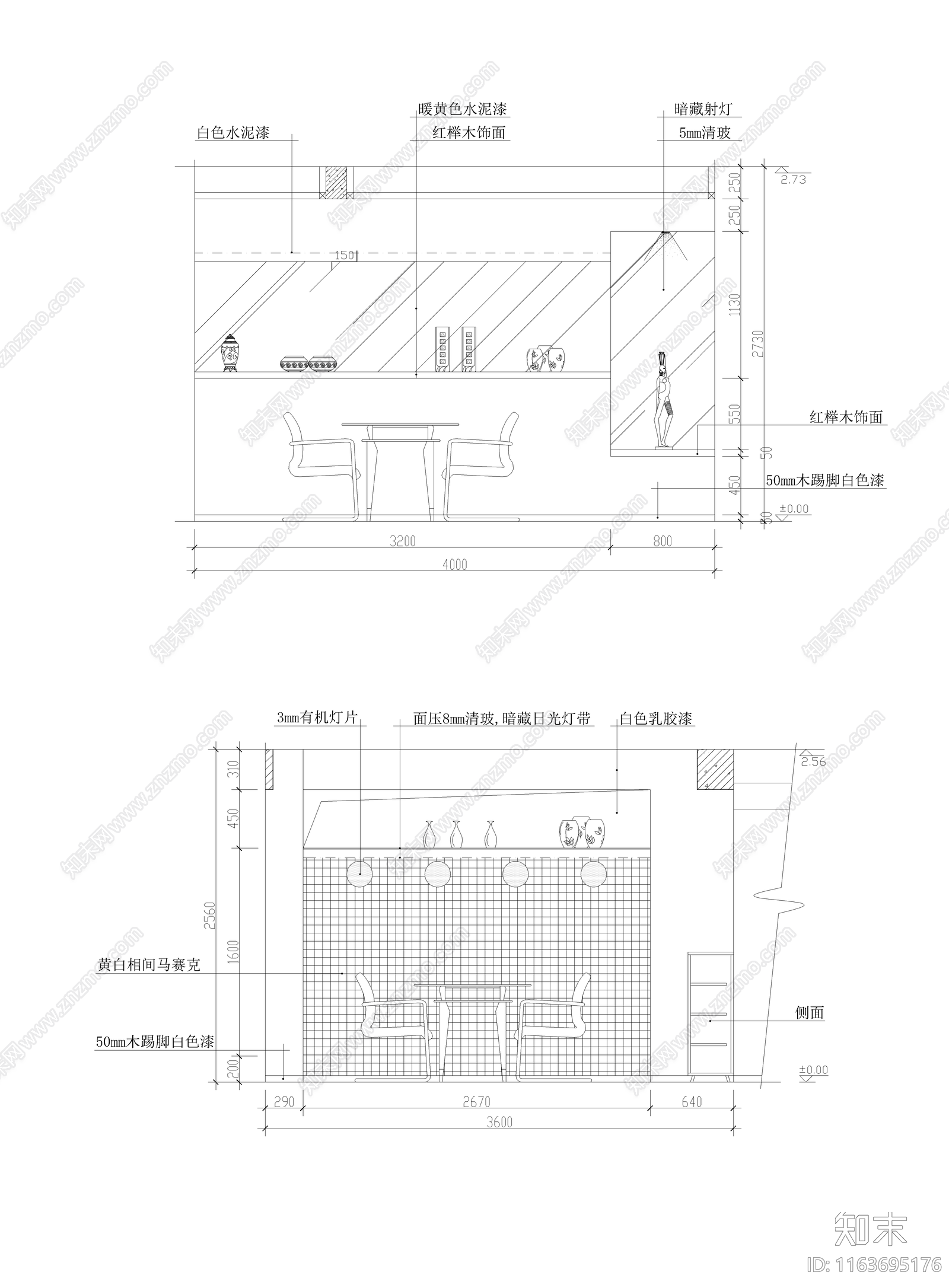 现代餐厅cad施工图下载【ID:1163695176】