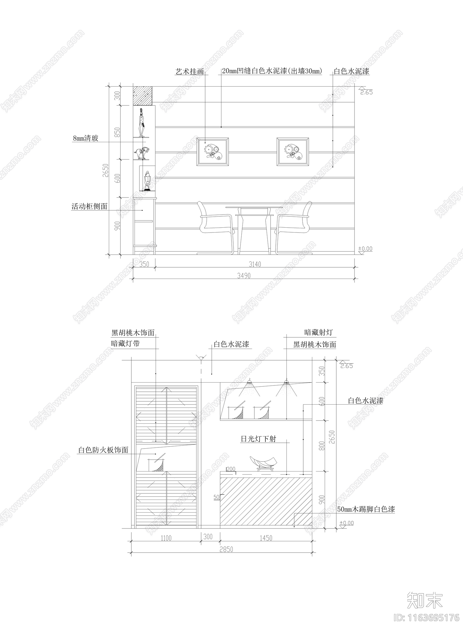 现代餐厅cad施工图下载【ID:1163695176】