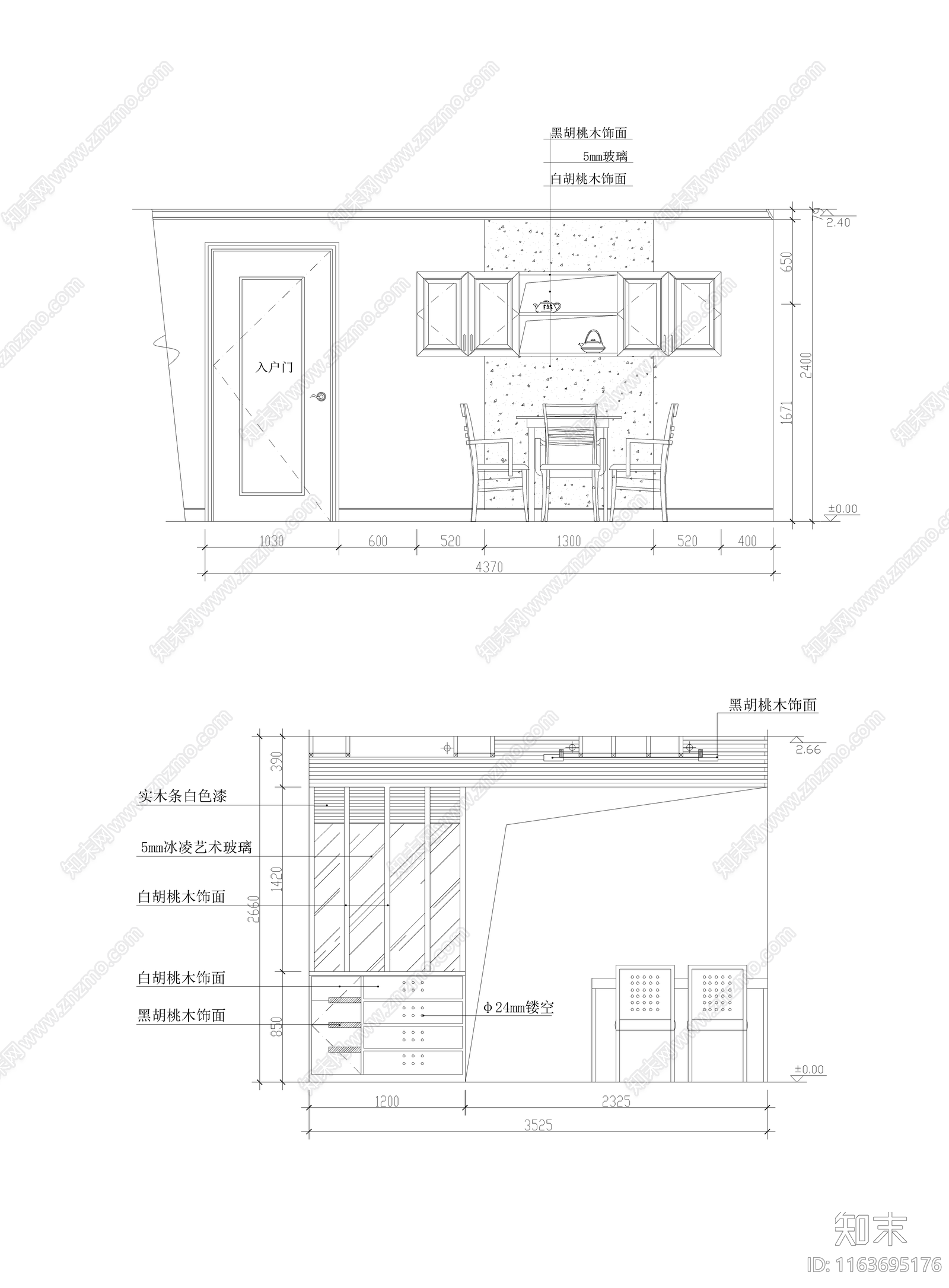 现代餐厅cad施工图下载【ID:1163695176】