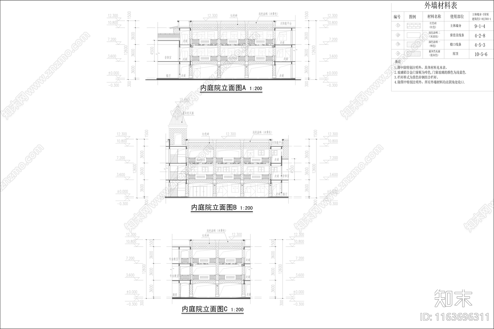 复古幼儿园建筑cad施工图下载【ID:1163696311】