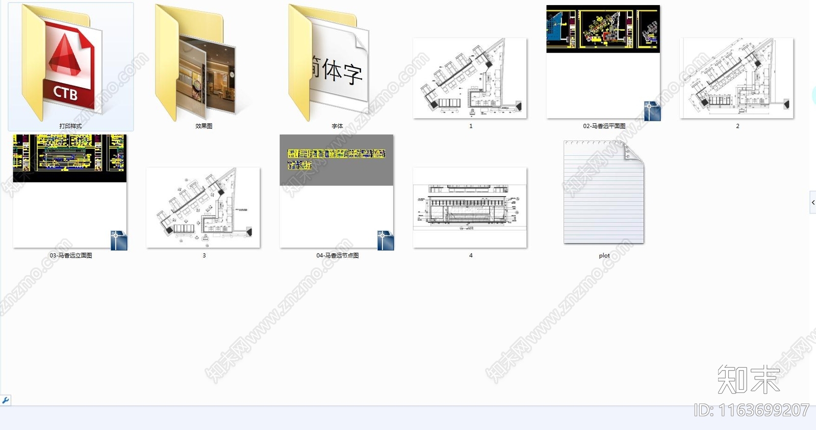 现代快餐店cad施工图下载【ID:1163699207】