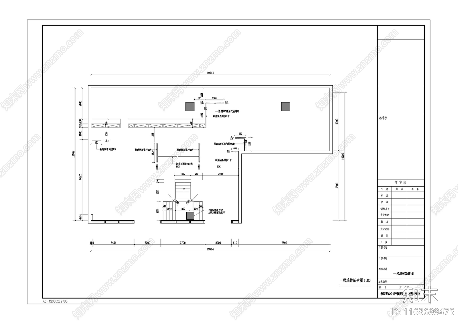 现代快餐店cad施工图下载【ID:1163699475】