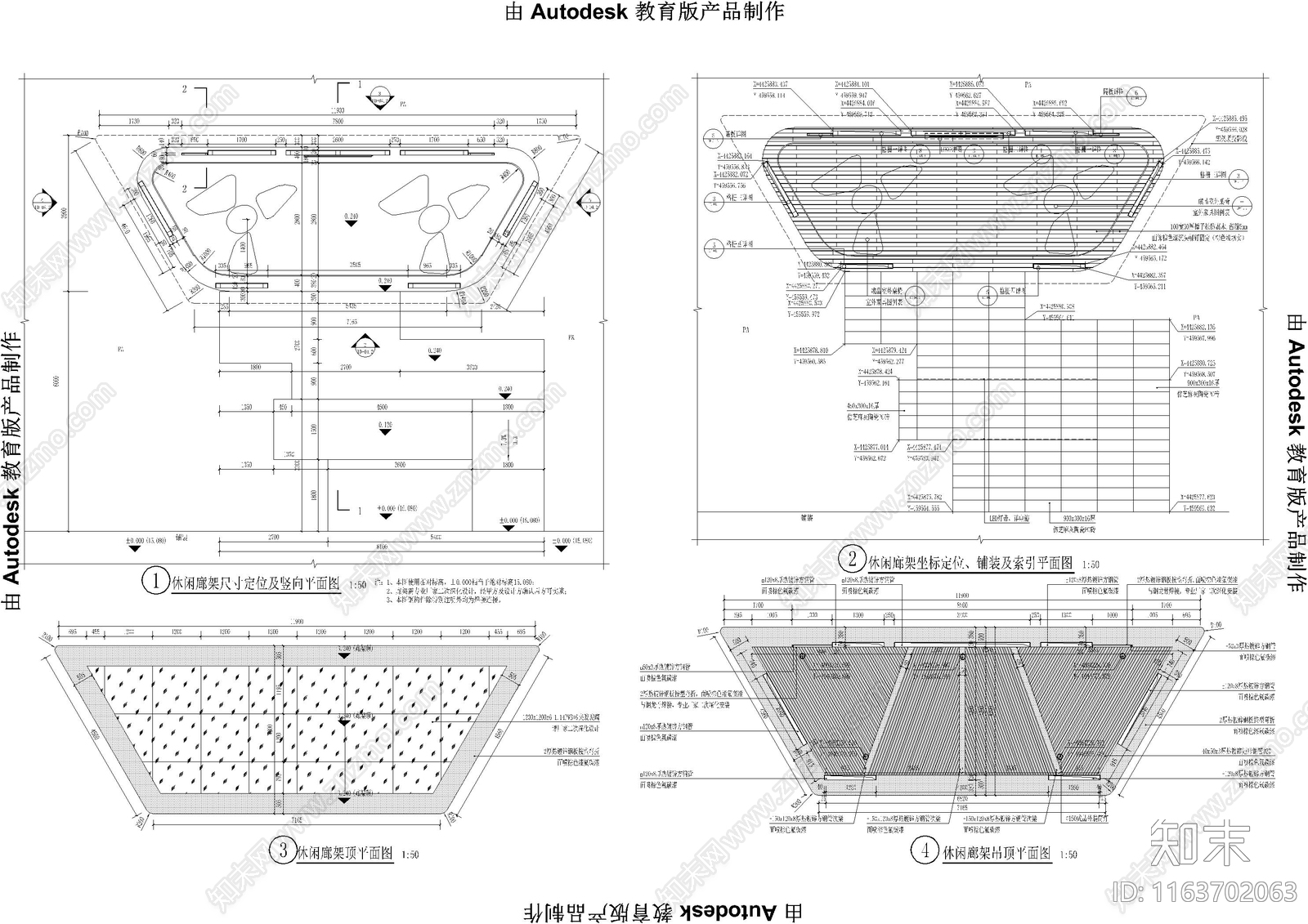 现代廊架节点cad施工图下载【ID:1163702063】