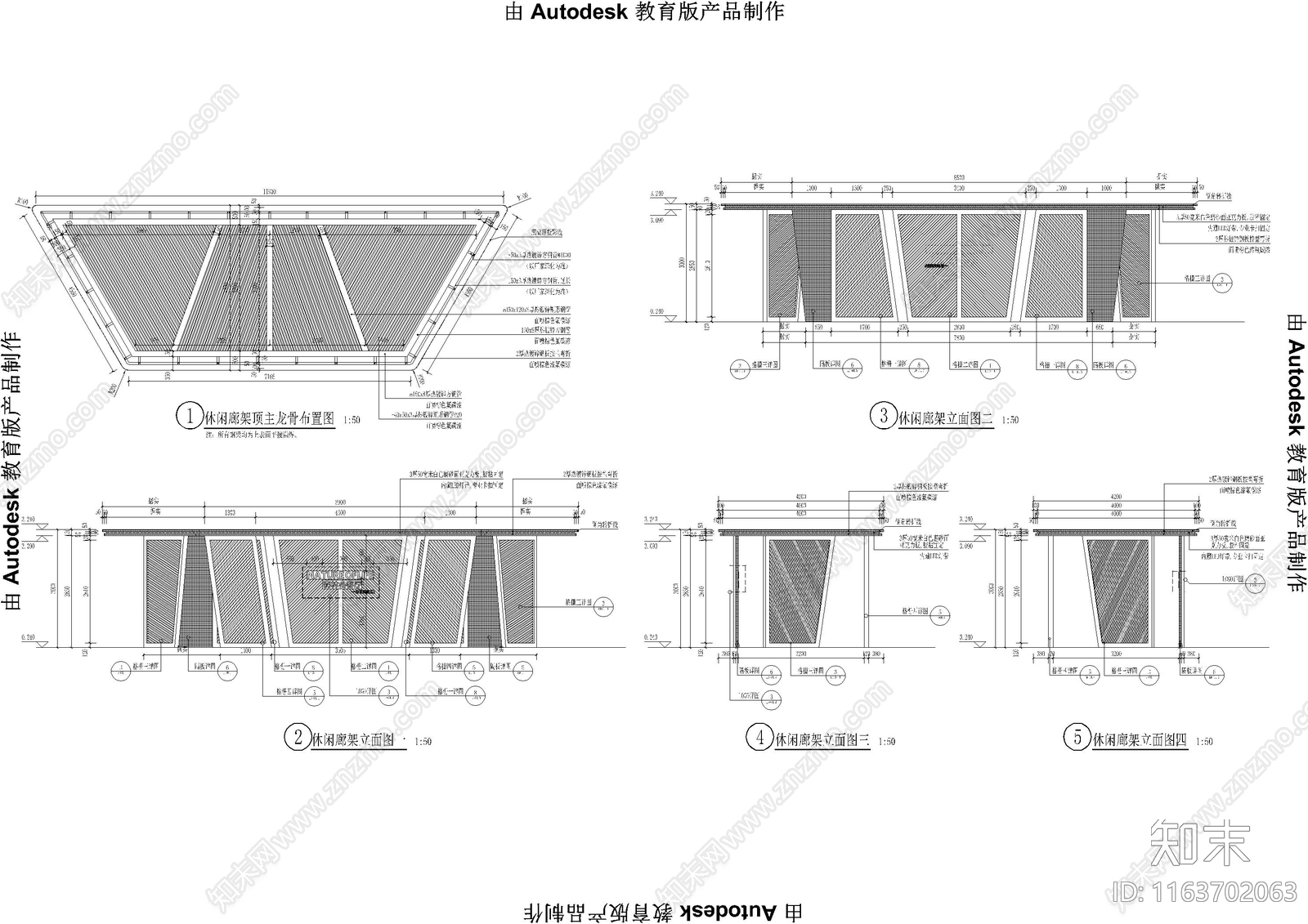 现代廊架节点cad施工图下载【ID:1163702063】