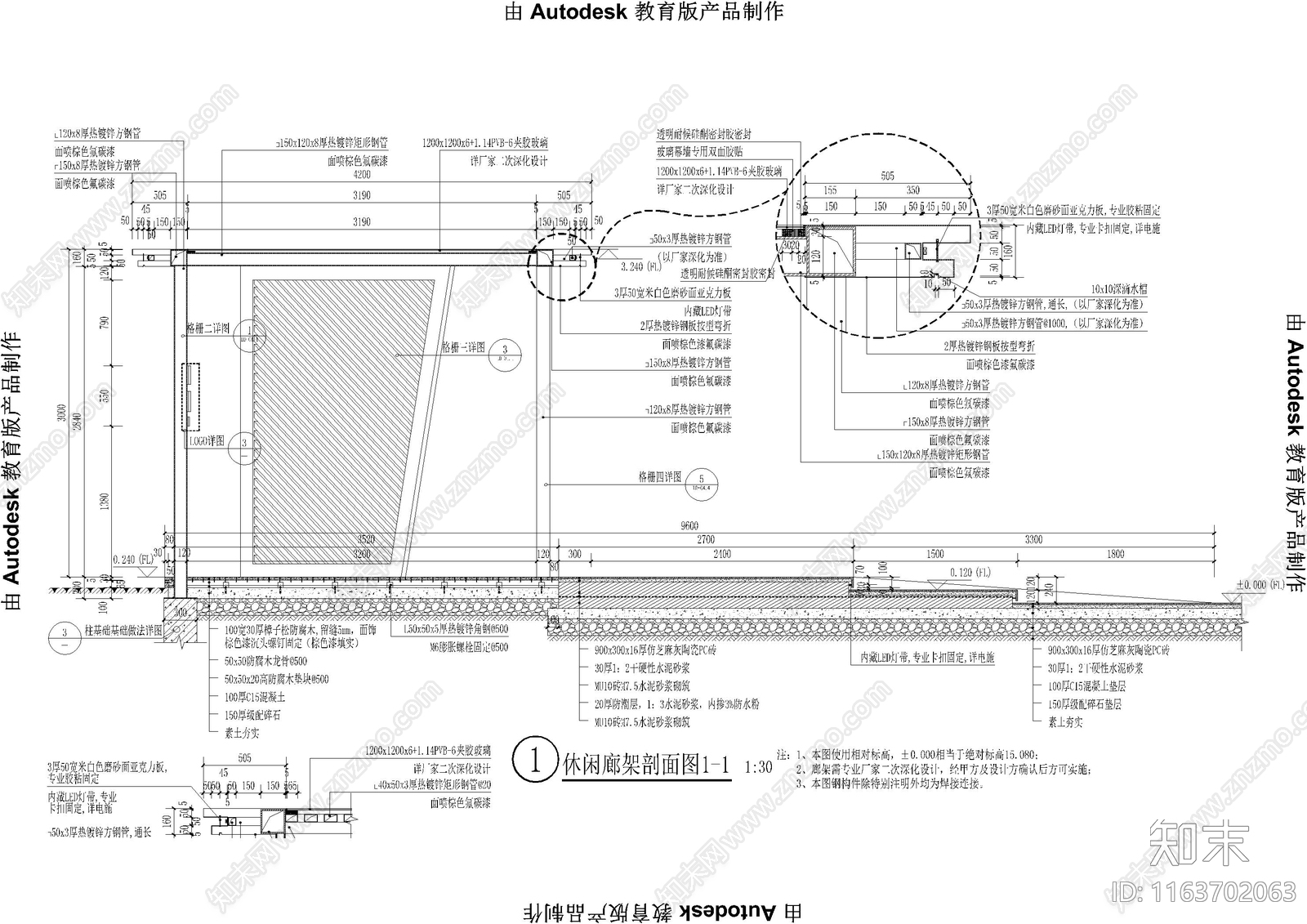 现代廊架节点cad施工图下载【ID:1163702063】