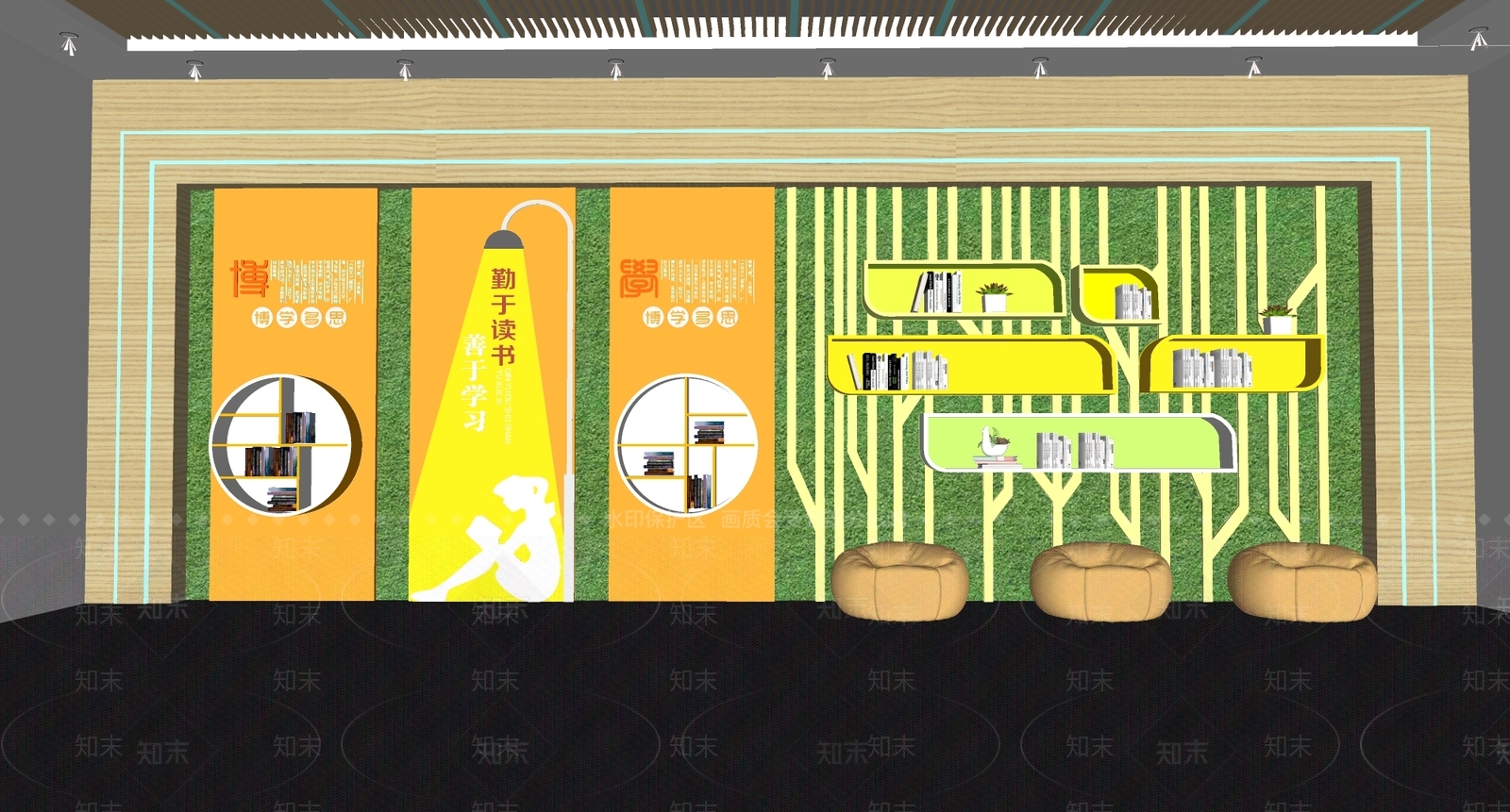 现代图书馆SU模型下载【ID:1163704798】