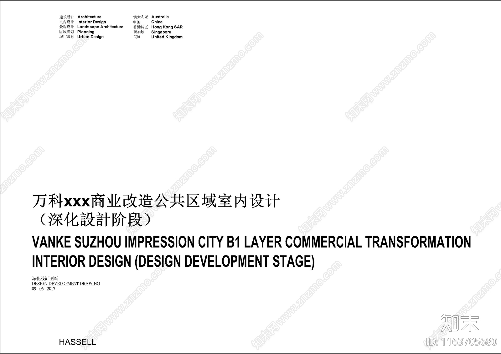 现代设计说明cad施工图下载【ID:1163705680】