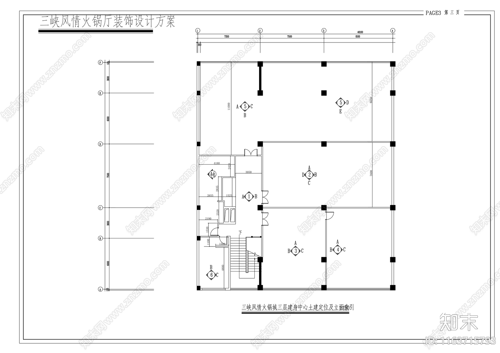 现代健身房cad施工图下载【ID:1163715793】