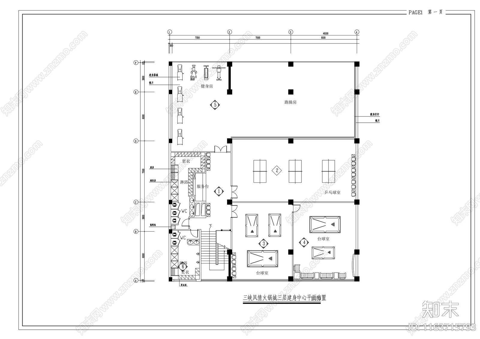 现代健身房cad施工图下载【ID:1163715793】