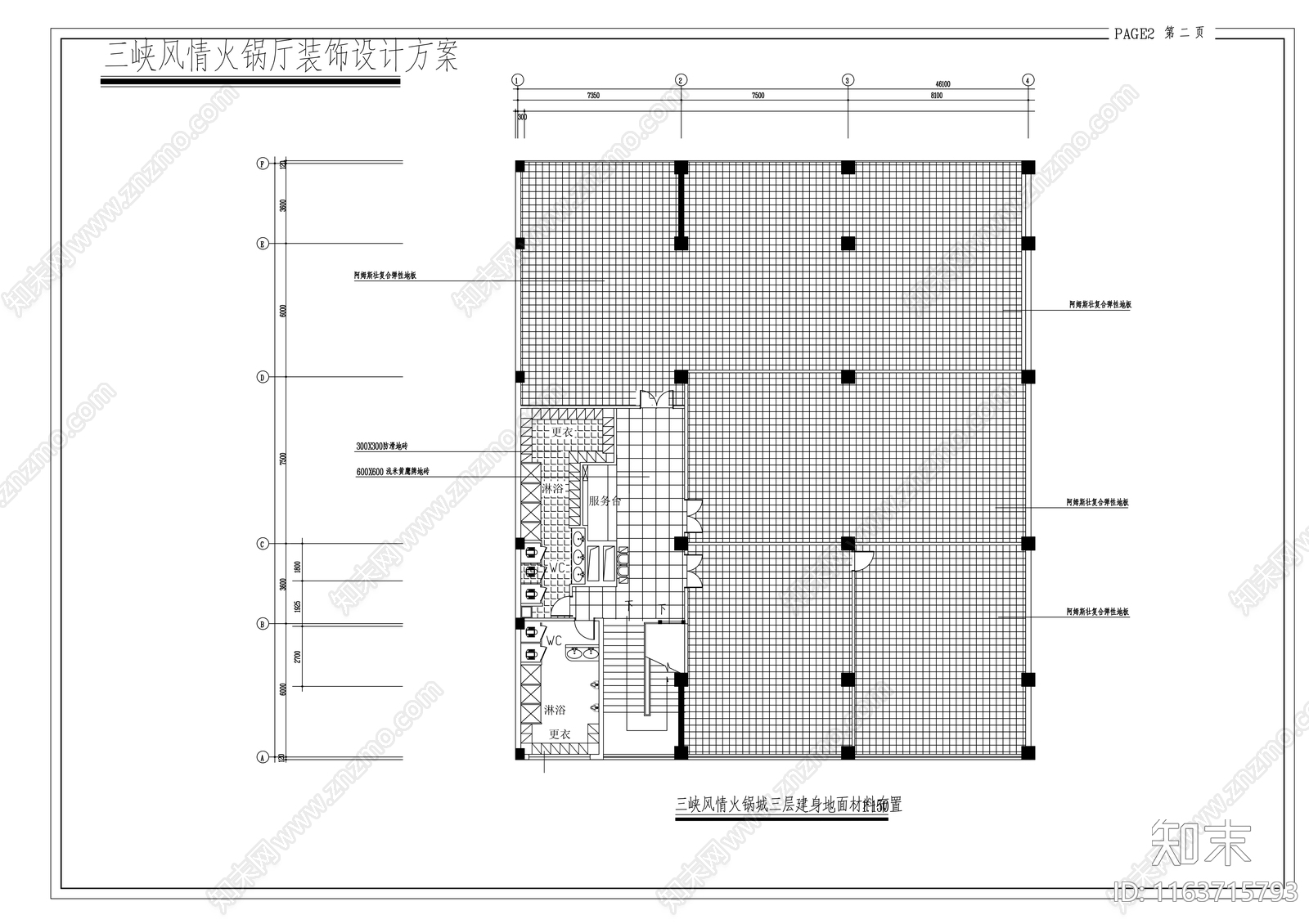 现代健身房cad施工图下载【ID:1163715793】