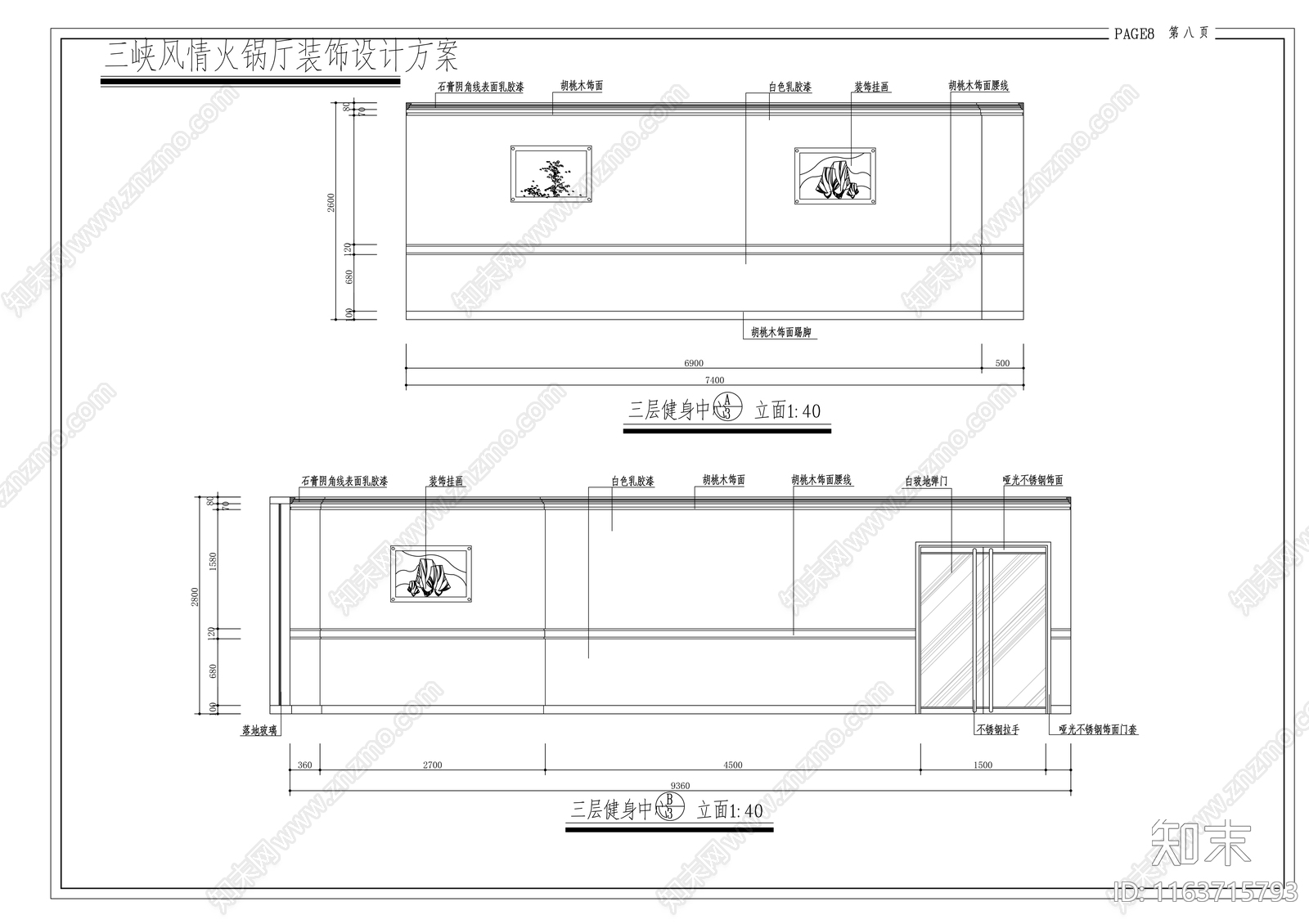 现代健身房cad施工图下载【ID:1163715793】