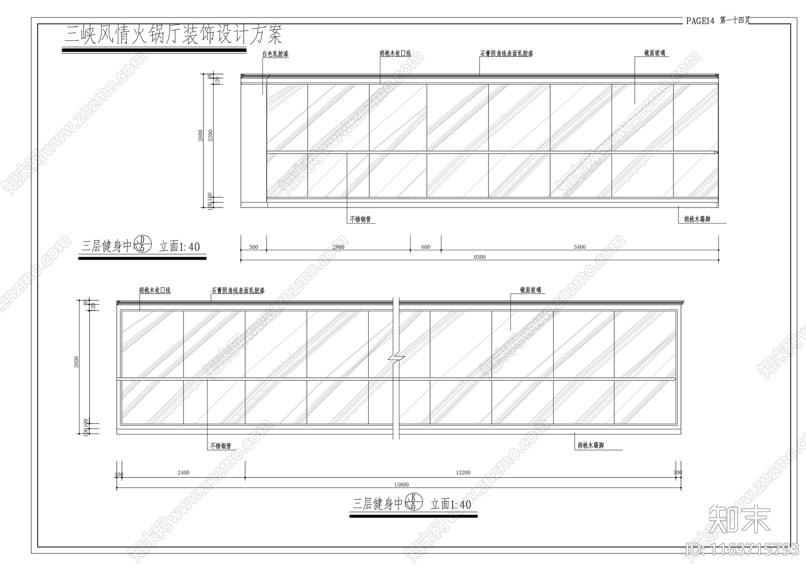 现代健身房cad施工图下载【ID:1163715793】