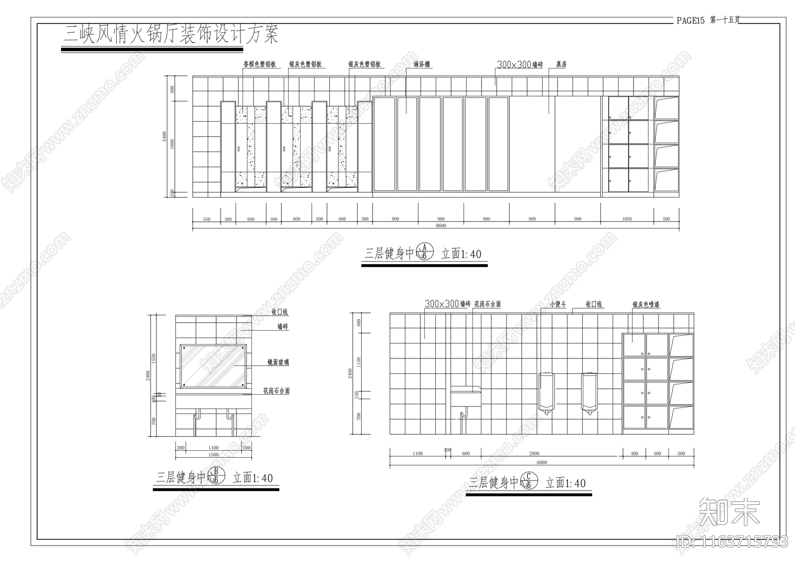 现代健身房cad施工图下载【ID:1163715793】