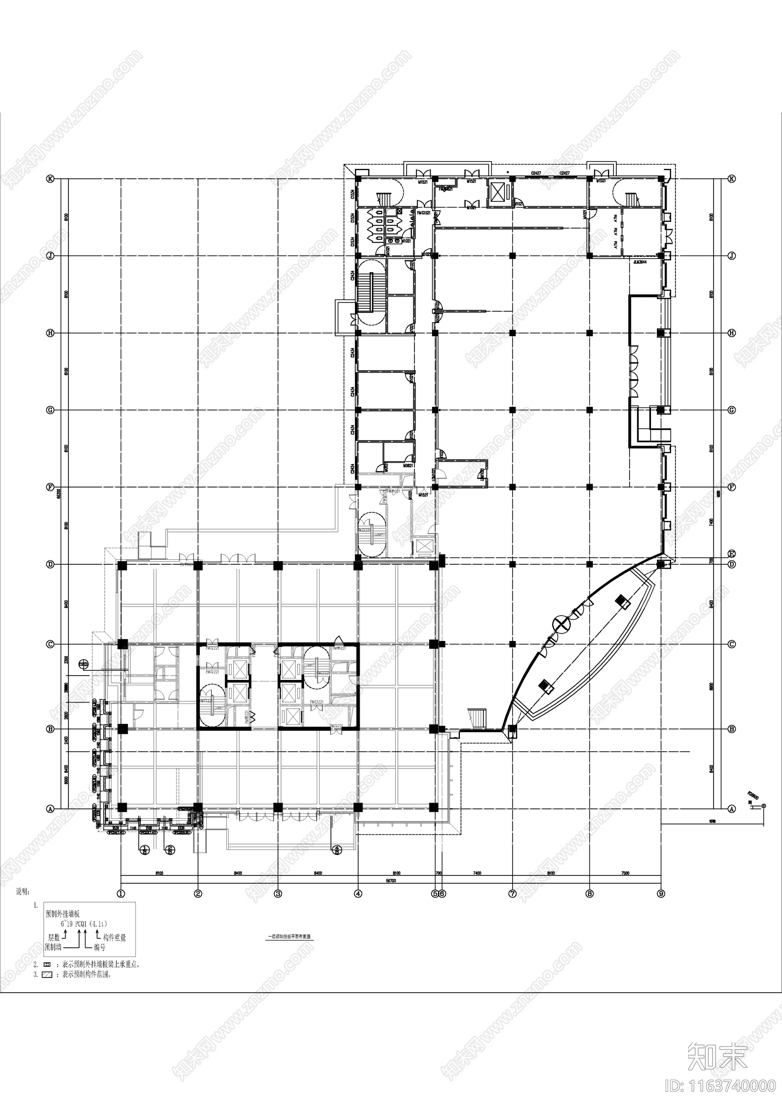 混凝土结构cad施工图下载【ID:1163740000】