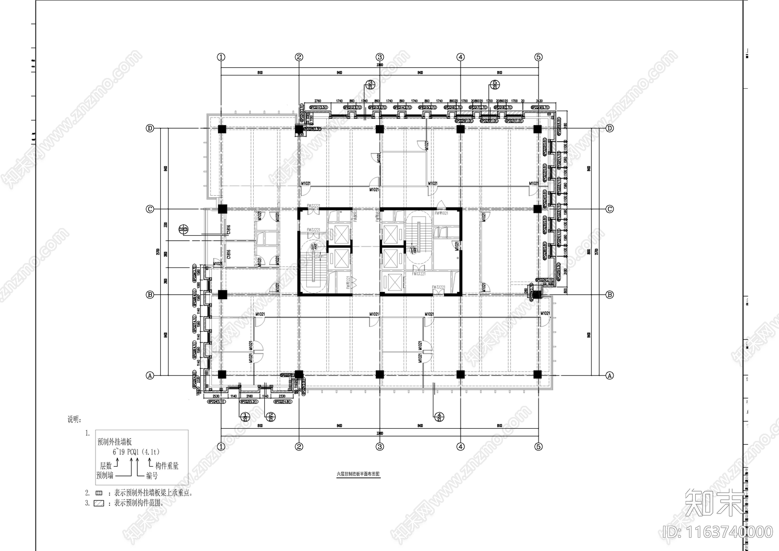 混凝土结构cad施工图下载【ID:1163740000】