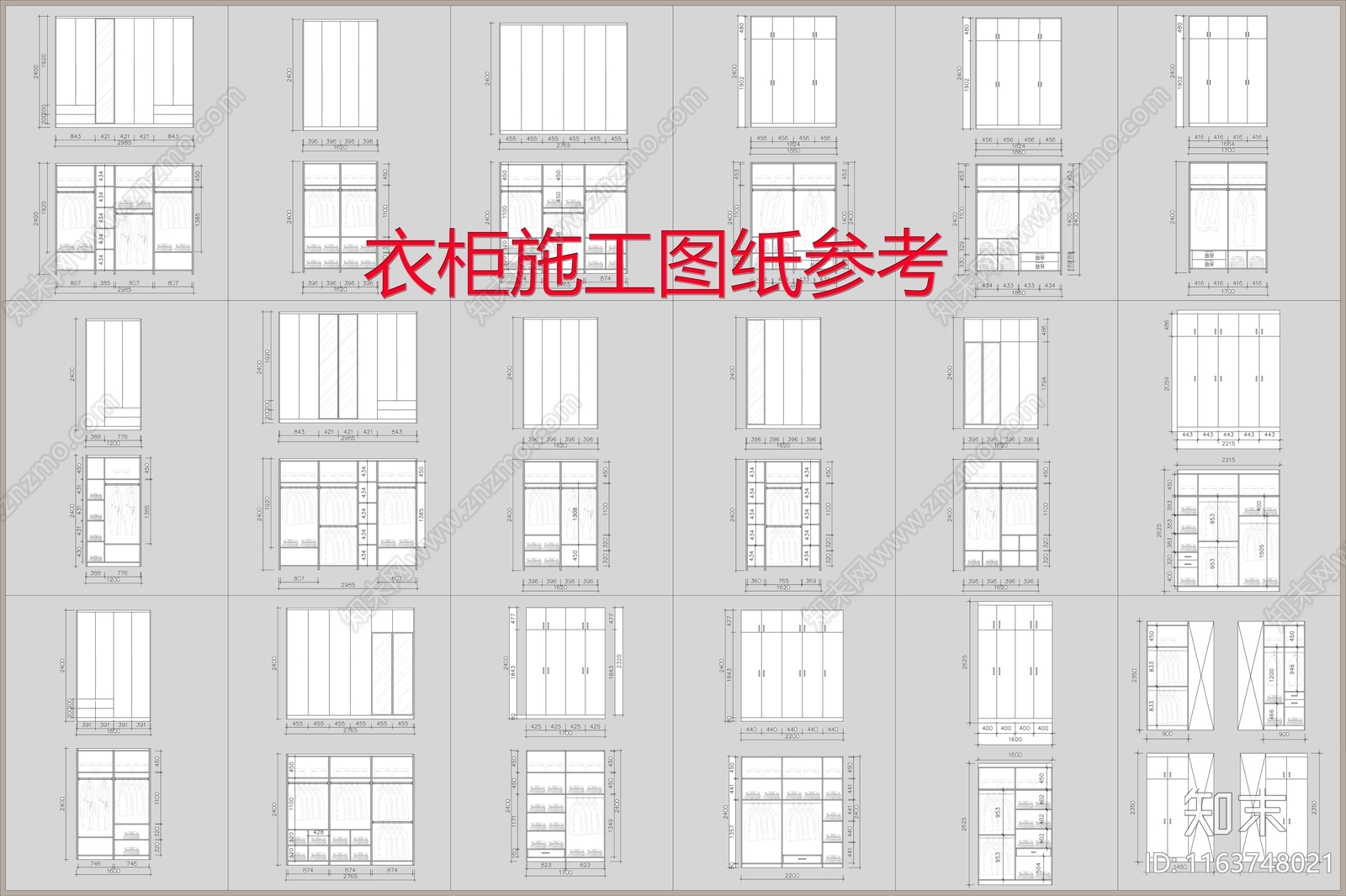现代新中式柜子cad施工图下载【ID:1163748021】