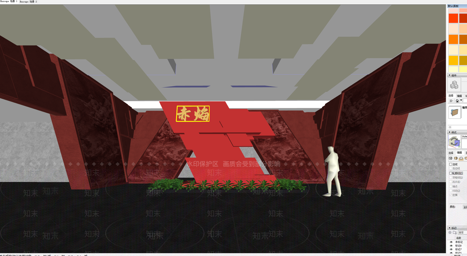 新中式中式其他文化空间SU模型下载【ID:1163751466】